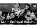 Lagu Teen Deviyan - Kahi Be Khayal Ho Kar - Mohd.Rafi