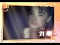 情歌對唱廣告