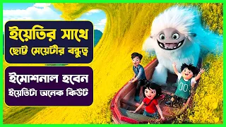  movie explained in bangla cinemon animation