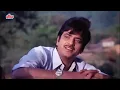 जीवन का गीत- Musafir Hoon Yaaron | Jeetendra | Kishore Kumar | Gulzar | R.D. Burman | Old Hindi Song