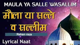 Download maula ya salli wa sallim qaseeda burda shareef MP3