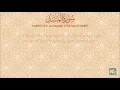 Download Lagu Learn Quran Recitation, for Children, Surah 111: Al-Masad