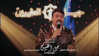 وجع راسي وصفنني وذيج الدموع الترند حمزة المحمداوي حفلات مطعم جيل الطيبين حفلة كامله 