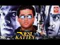 Download Lagu सुनील शेट्टी और आशुतोष राणा की अब तक की सबसे खतरनाक एक्शन हिट मूवी | Action Hit Movie | Desi Kattey