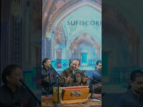 Sahar Qareeb hai | Ustad Rahat Fateh Ali Khan #shorts #rahatfatehalikhan #qawwali #sufiscore