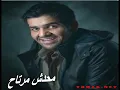اغنية حسين الجسمى   محدش مرتاح جديد 2012 كلمات   YouTube