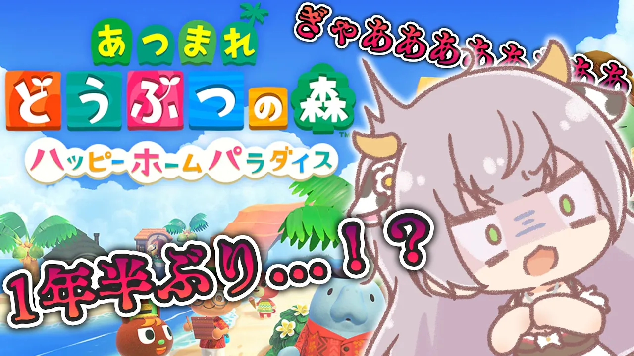 【あつまれどうぶつの森#10】放置した団長の島はどうなったんじゃ...？【白銀ノエル/ホロライブ】