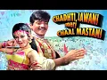 Download Lagu Chadti Jawani Meri Chaal Mastani HD Song - Jeetendra | Aruna Irani | Lata Di | Mohd. Rafi | Caravan