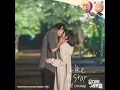 Like a Star (Inst.)