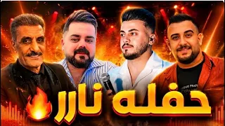حفله نارر   الفنان علي بنا   الفنان حسين طوزلو   الفنان أحمد واجد   العازف مومن يمان  دندنها