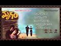 Download Lagu Mrugam 1996 Audio songs jukebox II J D Chakravarthi , Maheswari II Raj II RNC