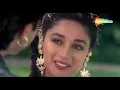 Koyal Si Teri Boli | Beta | Anil Kapoor | Madhuri Dixit | Udit Narayan  | Romantic Hindi Songs