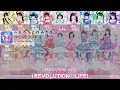 【iLiFE!】i REVOLUTION / 콜 포함 파트별 가사 영상 (한국어 자막)【아이라이프!】