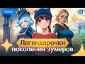 Download Lagu Стилистика аниме – как Genshin и MiSide забрали рынок