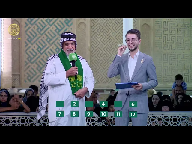 ⁣مسابقات مدينة العلم (3)