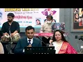 Download Lagu BADE ARMANO SE RAKHA HAI BALAM TERI KASAM | AANAL VASAVADA | BHRAJISHNU VYAS