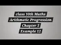 Class 10 maths chapter 5 example 12 Arithmetic Progression New Ncert Maths cseabhay