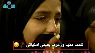ماتت امي نغمه حزينه عن الام دندنها