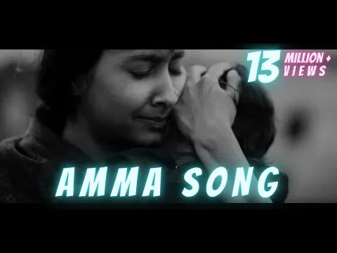 Download MP3 Best Amma Sentiment Song Tamil