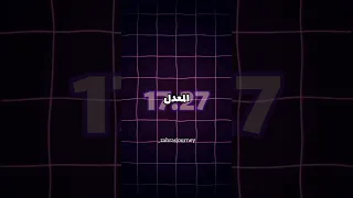 معدل 17 في السنة الثانية ثانوي أهم المصادر تساعدك للتميز في السنة الثانية ثانوي 