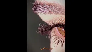 بفهموش بلغه العيون حالات وتس عيون بنيه ستوريات انستا مقاطع اغاني  بفهموش بلغه العيون حالات وتس عيون بنيه ستوريات انستا مقاطع اغاني
