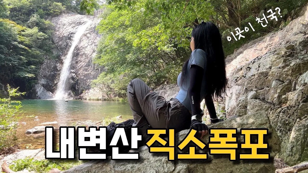 관련 영상 썸네일