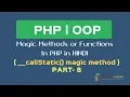 Magic Function in PHP in HINDI -