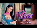 Download Lagu Sasural Simar Ka: Starts 15 July, Mon-Sun 10:00pm