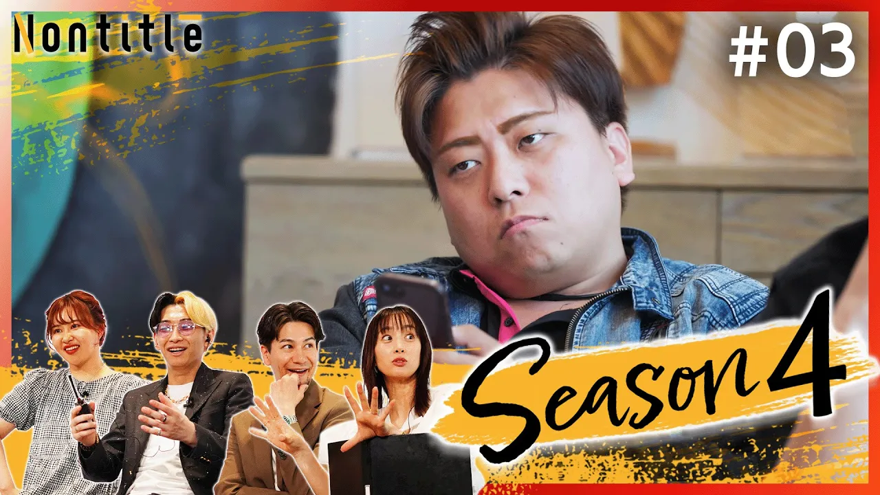第3話「代表になるのは自分だ。事業能力が試されるミッション開始！」
