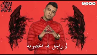 حلات واتساب مهرجان العيال علي ايدها سلعه   لو شايف نفسك ملاكم   عصام صاصا الكروان        دندنها