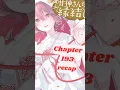 Download Lagu Uryu \u0026 Yuna's WEDDING!? | Tying the knot with an Amagami sister - Chapter 193 recap | #manga #shorts