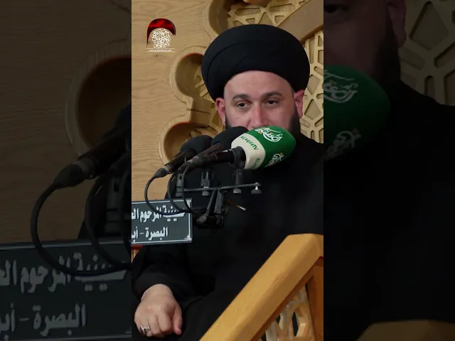 ⁣اسمع سيد صادق المروج  | لقمان الحكيم ينصح أبنه في المجالس الصحيحه #حسينية_داود_العاشور