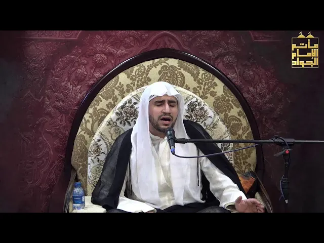 ⁣وفاة السيدة المعصومة عليها السلام | الشيخ علي الجساس | 19/04/1447