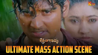 witness the ultimate mass action scene from thenavattu movie scene jiiva poonam bajwa ktv