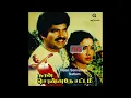 Download Lagu Athikalai Neram | Gold Stereo | Tamil Soundtrack | Vaali | SPB-Asha Bhosle | IR | Agni Audio |