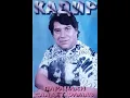 Download Lagu Кадир - Демиралим 1995 (Анам Анам)