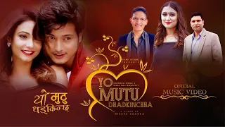 yo mutu dhadkinchha by rachana rimal u0026 deepak awasthi dipak silwal ft puspa khadka u0026 nisha bhatta