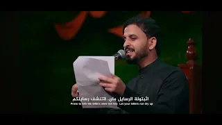 هنا يهل العراق  مدين العياشي حنو البوب جاي الخير دندنها