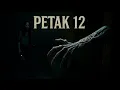 Download Lagu Petak12