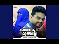 Download Lagu Sneham Panku Vekkan