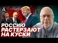 Download Lagu ⚡ЛИПСИЦ: Китай окончательно зажрался! Экономику РФ отправят в нокаут