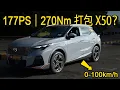 Download Lagu Part 1/2 | GAC GS3 Emzoom 1.5L Turbo | Malaysia #POV [Test Drive] [CC Subtitle]