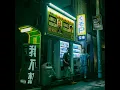 Don't take me home - AMILI & Quanzo