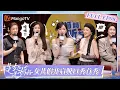 Download Lagu FULL “Daughters and Mothers 2” EP08: Daughters’ Stand-Up Comedy Debut | FULL | MangoTV