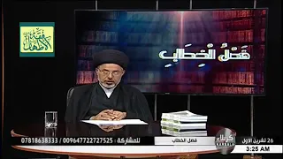 هل يجوز إسقاط الجنين المشوه ؟ _ السيد خضير المدني.