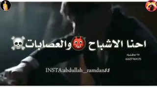 الاشبال بقو افتوات تطلعو مين يا بهلونات شاكوش  الاشبال بقو افتوات تطلعو مين يا بهلونات شاكوش