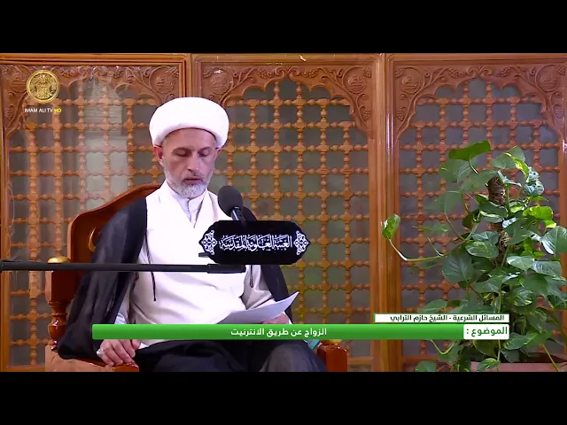 ⁣الزواج عن طريق الانترنت