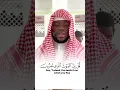 Download Lagu Beautiful #quranrecitation |Suratul Jumuah #QariAbdulrashedAlhilaly |#quran  #UmmaUniversityMasjid