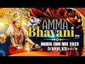 Download Lagu #folksong2024 AMMA BHAVANI | MARFA EDM MIX 2023 @djnikhilnzb | Durgamma Song #durgammasongs #bonalu