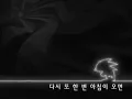 Download Lagu 소닉 X 엔딩 (Sonic X Ending - Mirai)